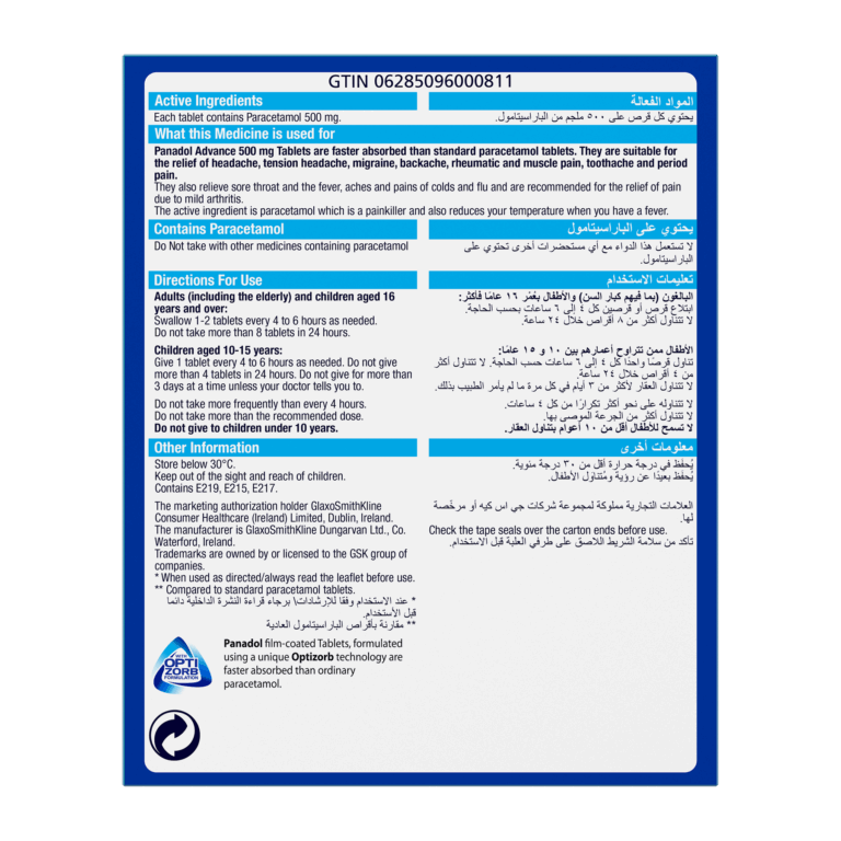 Panadol Advance 24 Tablets - Image 3