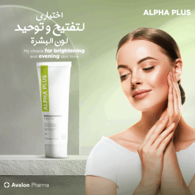 Avalon Alpha Plus Cream 30 gm
