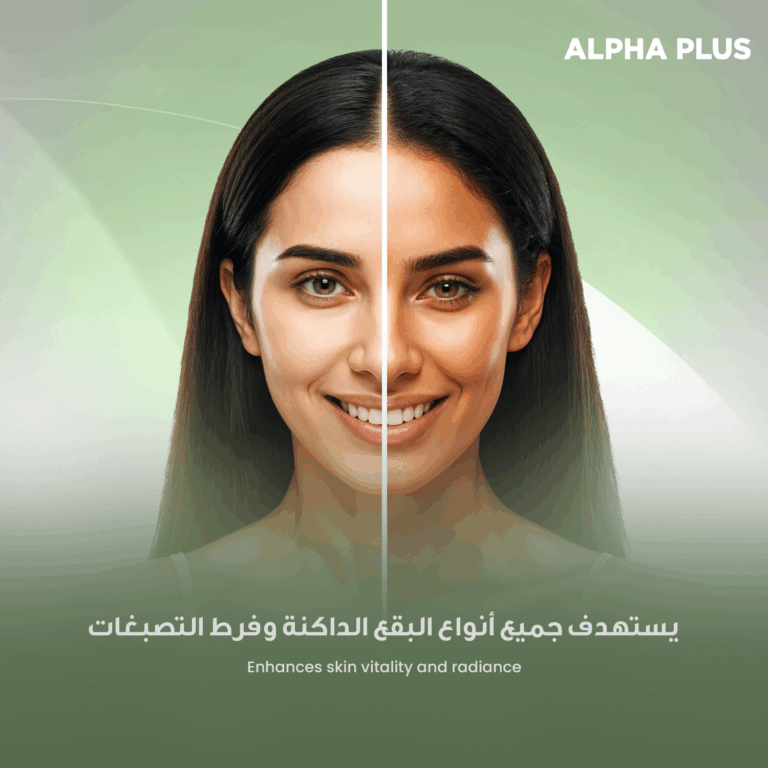Avalon Alpha Plus Cream 30 gm - Image 6