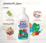 Pigeon Baby & Family Safe Liquid Cleanser - 450 ml - Image 5