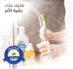 Pigeon Baby & Family Safe Liquid Cleanser - 450 ml - Image 6
