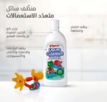 Pigeon Baby & Family Safe Liquid Cleanser - 450 ml - Image 2