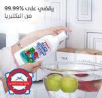 Pigeon Baby & Family Safe Liquid Cleanser - 450 ml - Image 3
