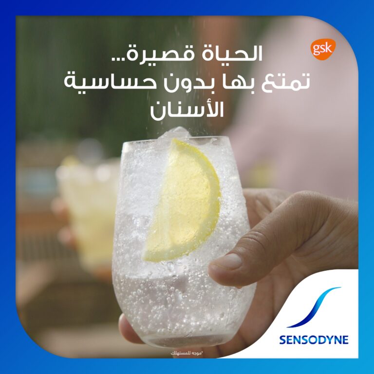 ⁦سنسوداين معجون أسنان ترميم أنتعاش زائد 75 مل⁩ - الصورة ⁦3⁩