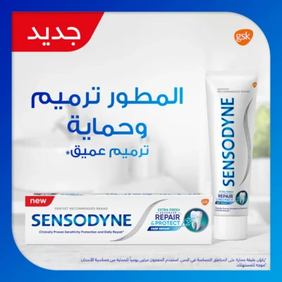 سنسوداين معجون أسنان ترميم أنتعاش زائد 75 مل