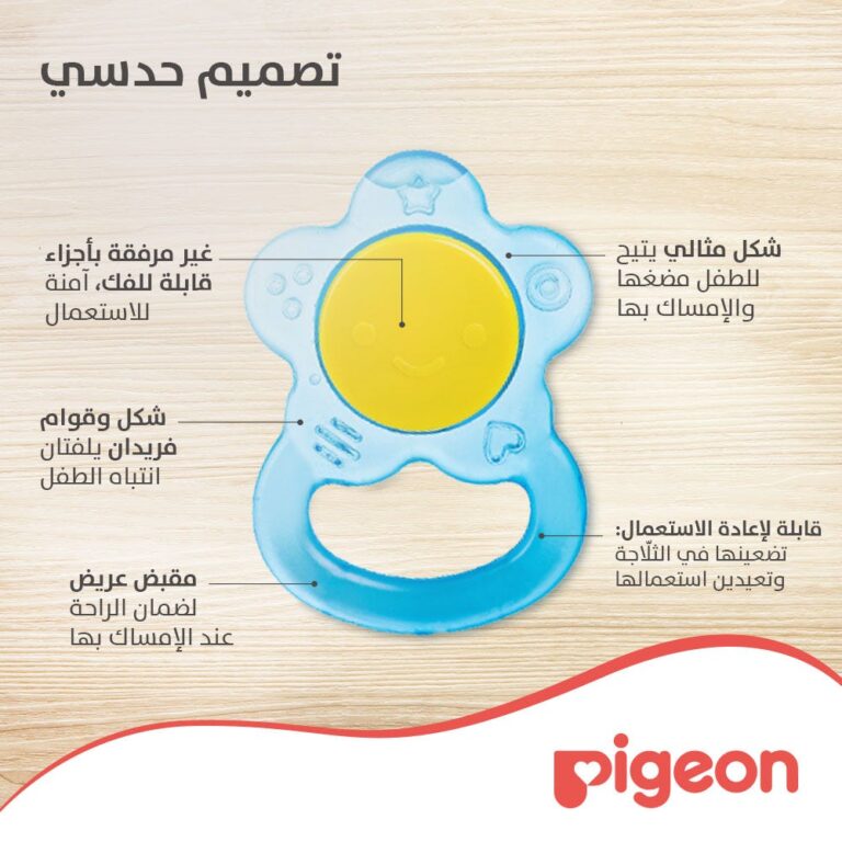 ⁦بيجون عضاضة مائية شكل الوردة - زرقاء، 4 شهور فأكثر⁩ - الصورة ⁦5⁩