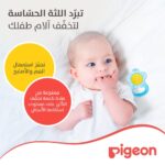 ⁦بيجون عضاضة مائية شكل الوردة - زرقاء، 4 شهور فأكثر⁩ - الصورة ⁦2⁩