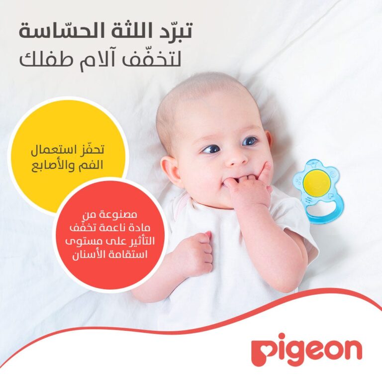 ⁦بيجون عضاضة مائية شكل الوردة - زرقاء، 4 شهور فأكثر⁩ - الصورة ⁦2⁩