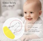 ⁦رضّاعة بيجون البلاستيكية 200 مل خالية من BPA - راحة تغذية طبيعية لطفلك⁩ - الصورة ⁦2⁩