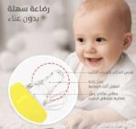 ⁦رضّاعة بيجون البلاستيكية بيد سعة 240 مل - BPA Free⁩ - الصورة ⁦5⁩