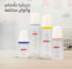 ⁦بيجون رضاعة بلاستيك 120 مل خالية من BPA - بداية صحية لتغذية طفلك⁩ - الصورة ⁦5⁩