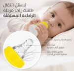 ⁦رضاعة بيجون الملونة للأطفال - 50 مل | تغذية آمنة ومريحة⁩ - الصورة ⁦3⁩