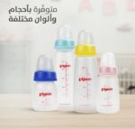 ⁦بيجون رضاعة بلاستيك 120مل خالية من BPA - نمو صحي لطفلك⁩ - الصورة ⁦5⁩