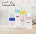 ⁦بيجون رضاعة بلاستيك 200 مل خالية من BPA⁩ - الصورة ⁦5⁩