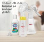 ⁦بيجون رضاعة بلاستيك 200 مل خالية من BPA⁩ - الصورة ⁦6⁩