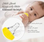 ⁦بيجون رضاعة بلاستيك 200 مل خالية من BPA⁩ - الصورة ⁦3⁩