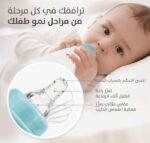 ⁦بيجون رضاعة بلاستيك 240مل خالية من BPA - تغذية صحية وآمنة⁩ - الصورة ⁦2⁩