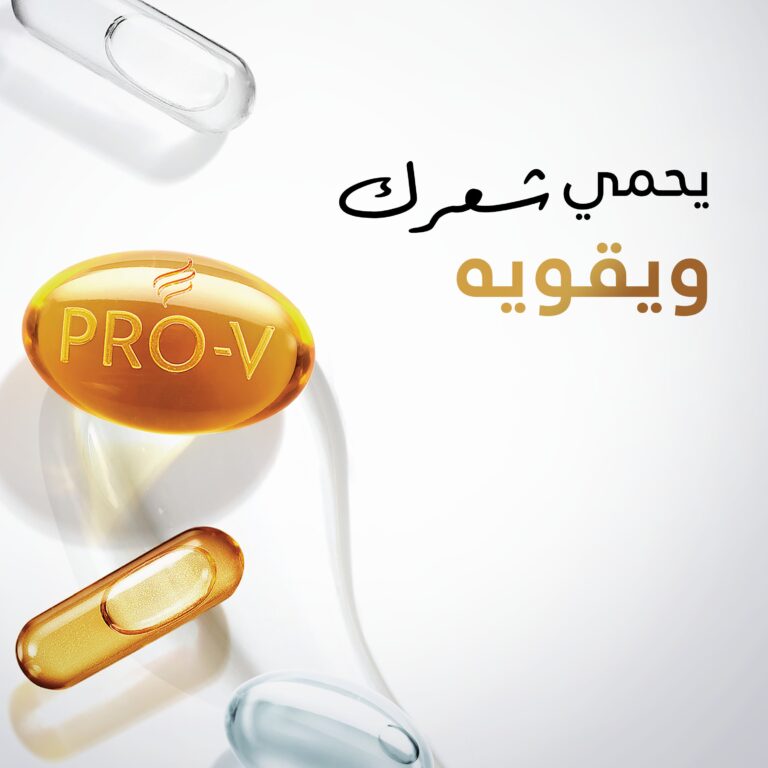 Pantene Pro-V Smooth & Silky Conditioner 360 ml - Image 3