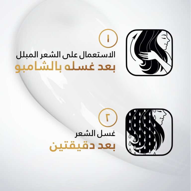 Pantene Pro-V Smooth & Silky Conditioner 360 ml - Image 4