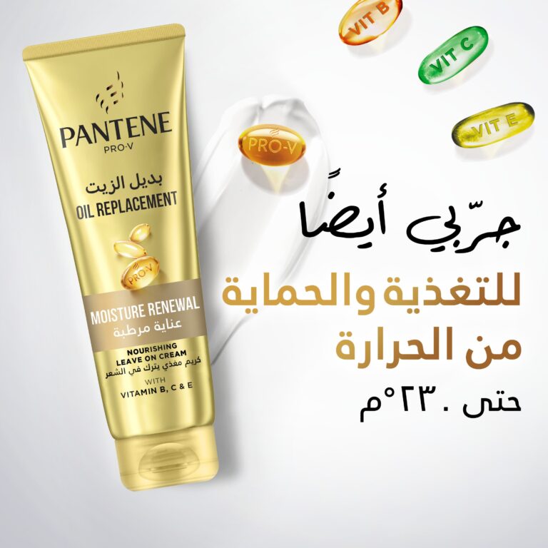 Pantene Pro-V Moisture Renewal Conditioner, 360 ml - Image 5