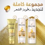 Pantene Pro-V Moisture Renewal Conditioner, 360 ml - Image 6