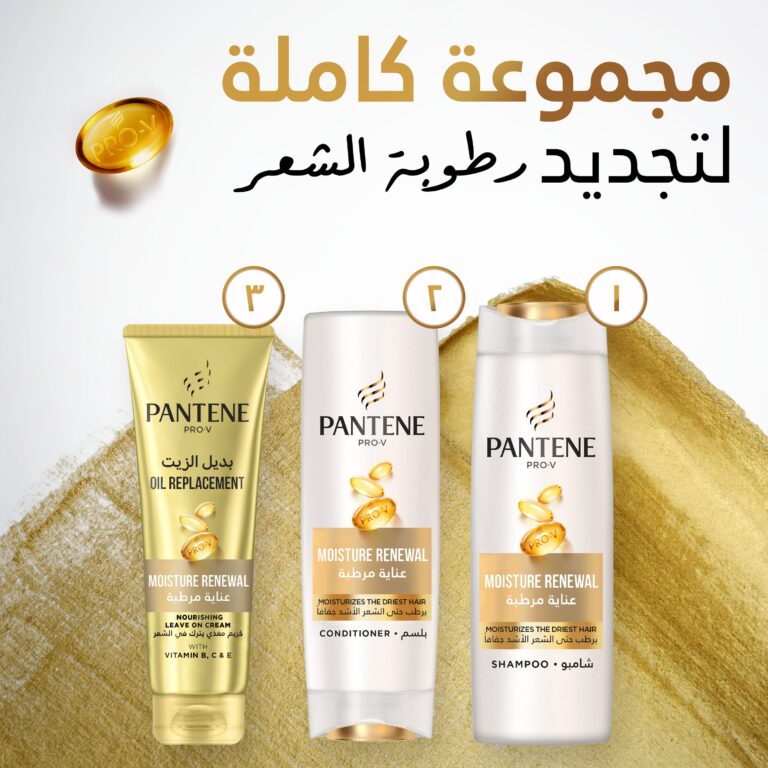 Pantene Pro-V Moisture Renewal Conditioner, 360 ml - Image 6