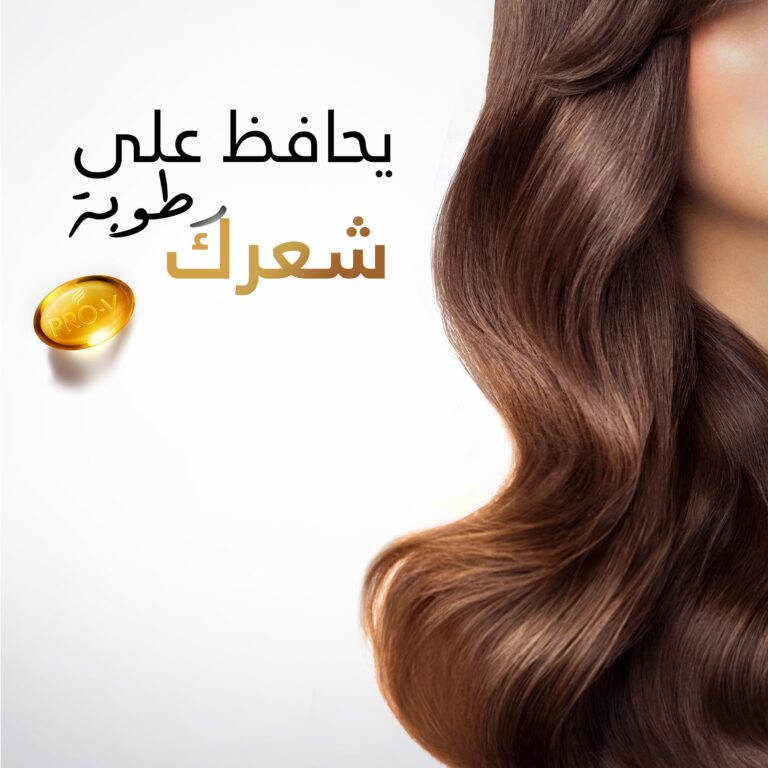 Pantene Pro-V Moisture Renewal Conditioner, 360 ml - Image 2