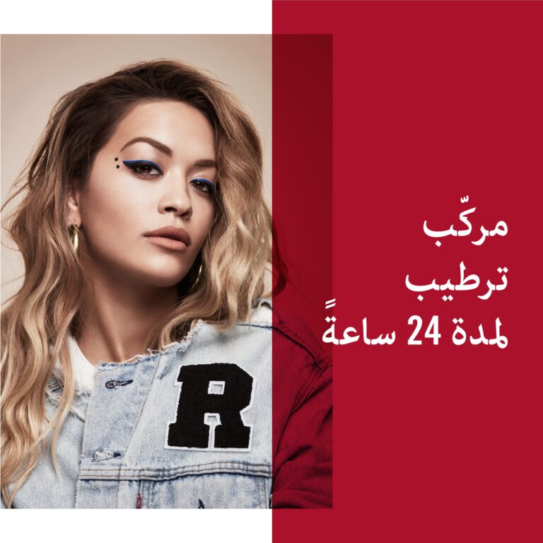 ⁦ريميل نيوماتش كريم أساس SPF20 - رقم 100 عاجي⁩ - الصورة ⁦4⁩