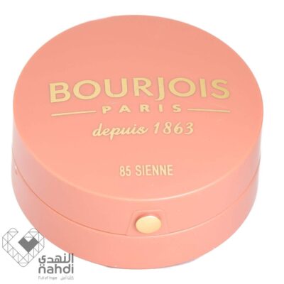 Bourjois Blusher Sienne: Achieve a Radiant Complexion
