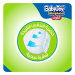BabyJoy Pants Size 5 - Mega Pack 44 Pants - Image 6