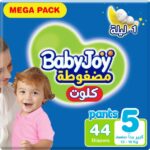 BabyJoy Pants Size 5 - Mega Pack 44 Pants - Image 2