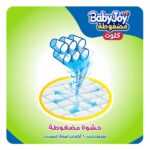 BabyJoy Pants Size 3 - Jumbo Pack 48 Count - Image 6