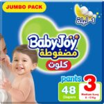 BabyJoy Pants Size 3 - Jumbo Pack 48 Count - Image 4