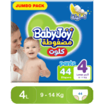 BabyJoy Pants Size 4 - Jumbo Pack 44 Count - Image 2