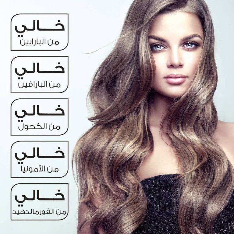 ⁦إل صالون مجموعة فرد الشعر بالبروتين بالأرجان⁩ - الصورة ⁦3⁩