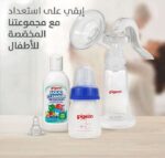 Pigeon Plastic Bottle for Juice 50ml (BPA Free) - Image 6