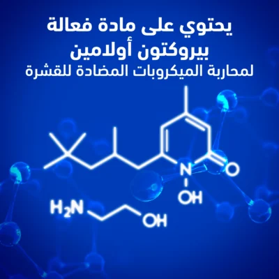 شامبو هيد آند شولدرز إنسيابي وحريري ضد القشرة، 1 لتر