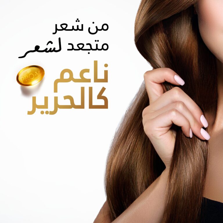 Pantene Smooth & Silky Shampoo, 1 L - Image 2