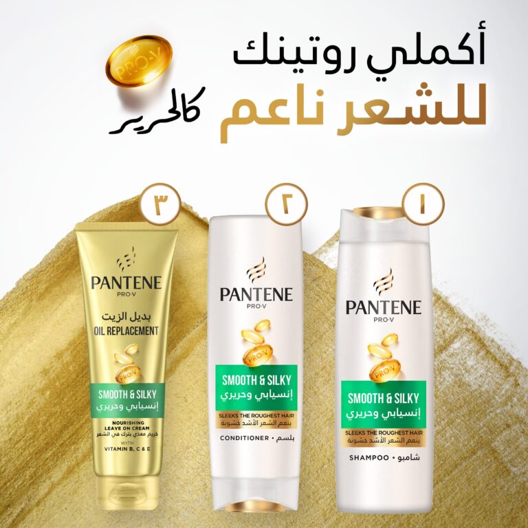Pantene Smooth & Silky Shampoo, 1 L - Image 6