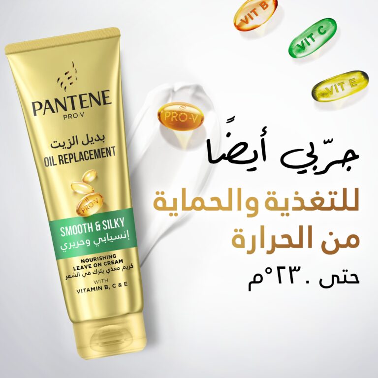 Pantene Smooth & Silky Shampoo, 1 L - Image 5