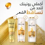 Pantene Pro-V Anti-Hair Fall Shampoo, 1 L - Image 6