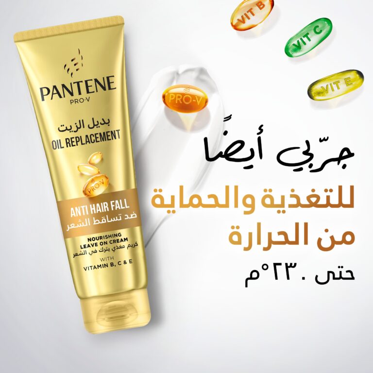 Pantene Pro-V Anti-Hair Fall Shampoo, 1 L - Image 5