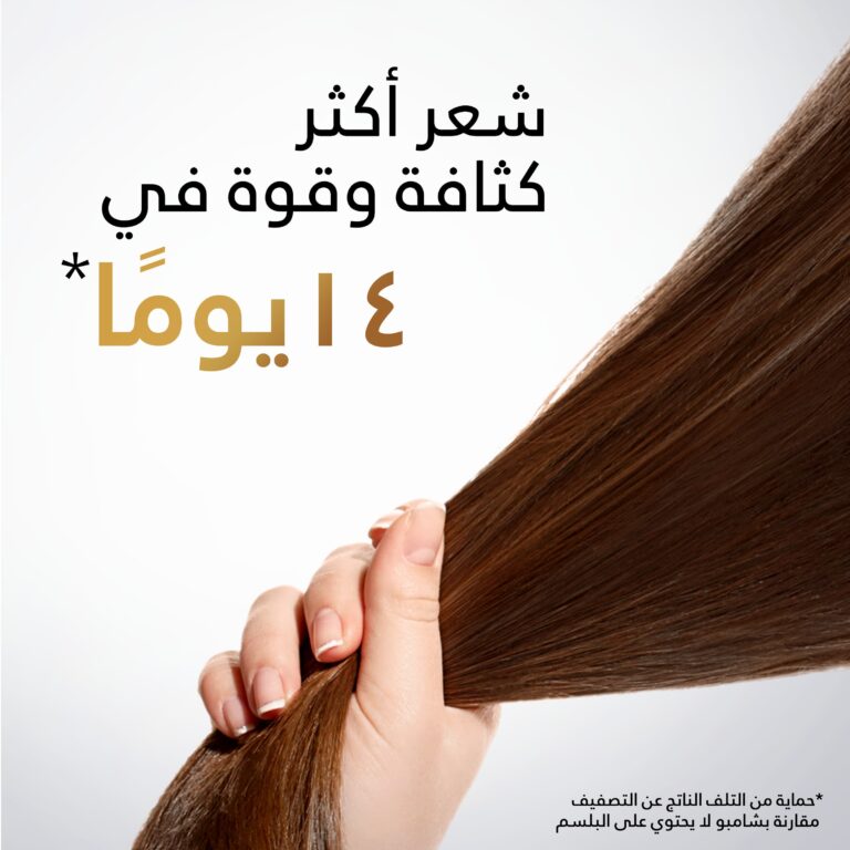 ⁦بانتين شامبو صحى و نظيف (2*1) 1000 مل⁩ - الصورة ⁦3⁩