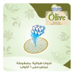 BabyJoy Olive Size 3 - 56 Diapers for Healthy Skin - Image 3