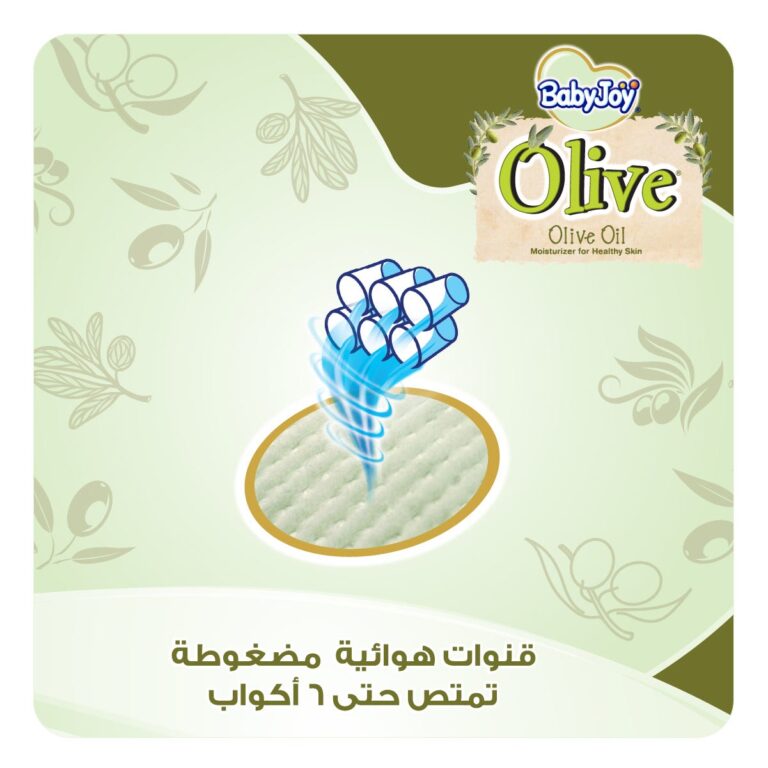 BabyJoy Olive Size 3 - 56 Diapers for Healthy Skin - Image 3