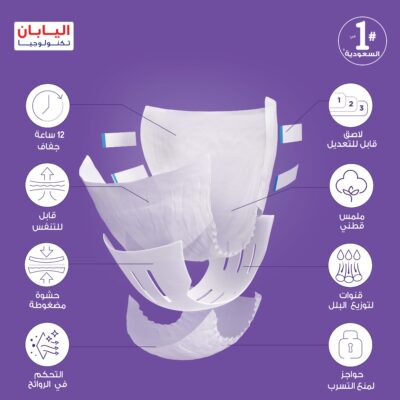 Lifree Adult Tape Diaper Large (24 Count) - For Overnight Comfort