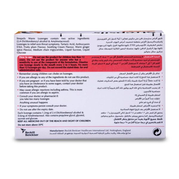 Strepsils Warm Ginger & Lemon Lozenges - 16 Count - Image 2