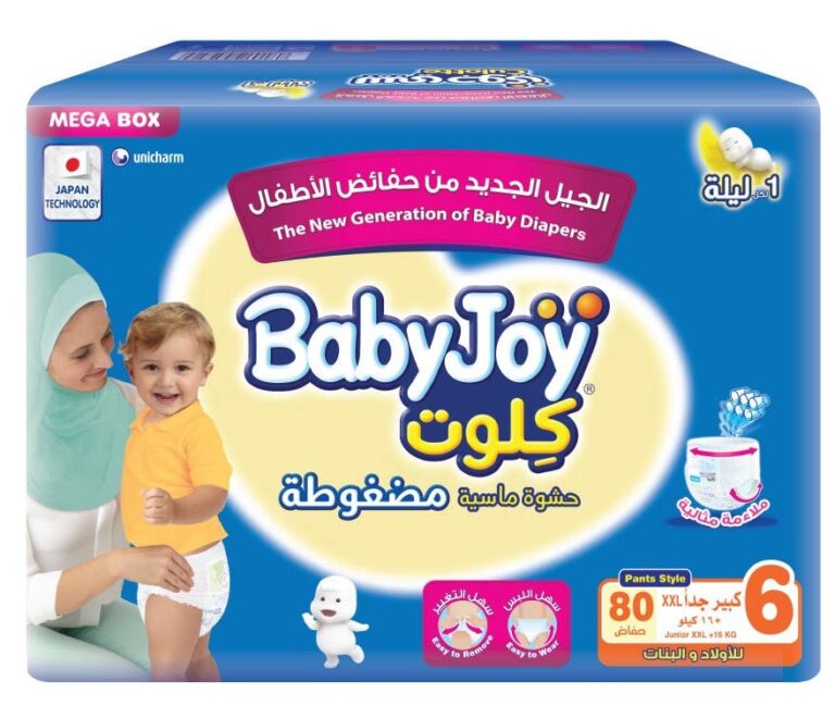 BabyJoy Culotte Size 6 Mega Box 80 Pants - Image 2