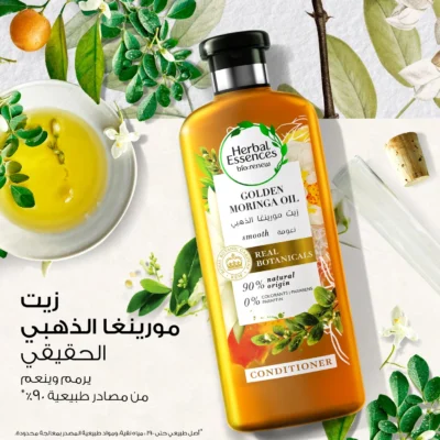 هيربال إيسنسز بيو:رينيو بلسم بزيت المورينجا الذهبي، 400 مل