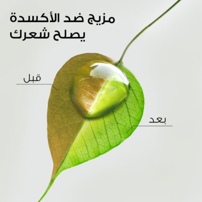هيربال إيسنسز بيو:رينيو بلسم بزيت المورينجا الذهبي، 400 مل